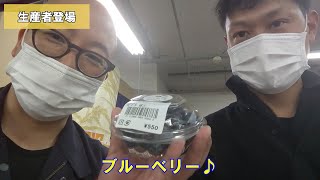 旬感♪ とれたて元気市　2021年6月29日（火） 010号