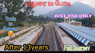 🚂Madurai to Bodinayakkanur TravelVlog || 06701 Bodinayakkanur Express #youtube #bodinayakanur