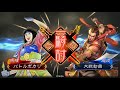 三国志大戦　天下統一大会10コス大会　弓因果vs神速号令