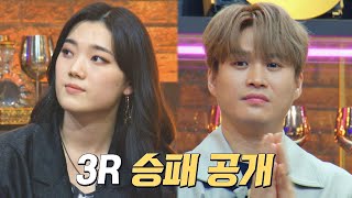 김소연 vs 김기태의 리매치🛎 과연 3라운드 결과는?! | 유명가수전 11회 | JTBC 220708 방송