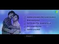 kalla kulla full album vishnuvardhan dwarakish bhavani jayalakshmi rajan nagendra