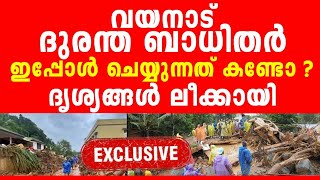 അവസാനം അവർക്ക് കാര്യം മനസ്സിലായി, പിണറായിയുടെ പരിപ്പ് ഇനി വേവില്ല, മൂ-രി ലീഗിനും കാര്യം മനസ്സിലായി !