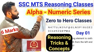 Alpha - Numeric Series | SSC MTS Reasoning Classes | Reasoning Shortcuts 🔥🔥 Concepts and Tricks 👨‍💻