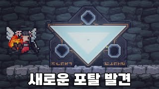 [던그리드] 새로운 에피소드 도전, 굉장히 어렵습니다!! 근데! 엄청 강해진 나!!!!!!!!