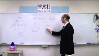 2009センター数学ⅠA第3問