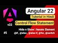 Angular 22 New Control Flow Syntax 🔥 @if @else @for Hindi Tutorial