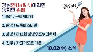 드론 체험부터 드론 장애물 경기대회까지! 드론에 관심 많은 당신이 꼭 가야 할 드론 페스티벌  [알리바바] 191002