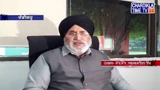 Punjab ਸਰਕਾਰ ਸੂਬੇ ਦੀ ਅਮਨ ਸ਼ਾਂਤੀ ਨੂੰ ਖਤਰੇ 'ਚ ਨਾ ਪਾਵੇ : Daljit Cheema