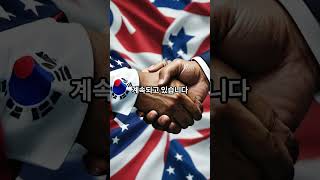 세계에서 가장 대한민국과 합병하는 나라 TOP5