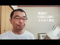 今日の一冊　【　解剖学　】