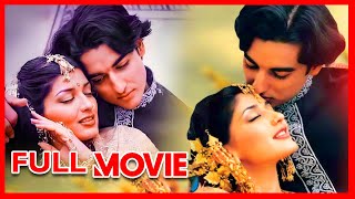 Premikula Roju Telugu Full Movie | Sonali Bendre | Kunal | Kathir | A.R.Rahman | @manacinemalu