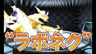 【ポケカ対戦】三神の裏に隠れた激強竜『ウルトラネクロズマ』【エクストラ】