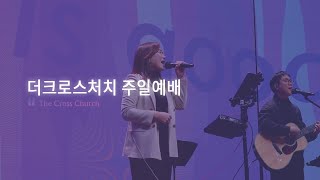 [2024.1.28 주일예배] 여호와께 속한 전쟁(대하20:1-15) _ 김기태 선교사(인도 선교사)