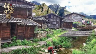 广西东北部，发现秦始皇军队的后代，村子建在深山老林中，村民隐居2000年已经传了73代【文化中国】