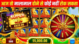 Yono Rummy Game Tricks ! AZTEC FORTUNE 💥 Yono Game Unlimited Win Tricks! Yono Games Kaise khele