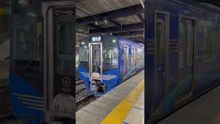 今まであまりなかったブルーのボディが美しい。デザイン秀逸。しなの鉄道のSR1系小諸行き　長野駅出発