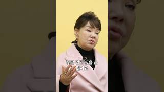 故 김수미 집사의 간증