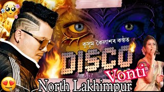 Disco Bhonti  Nanasiba (ডিস্কু ভন্টি) kussum Kailash ||New Assamese bihu song||#youtubeshorts #bihu💘