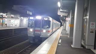 JR東海313系1300番台 亀山行き快速 桑名駅発車 JR Central Rapid Bound For Kameyama CJ17 Departure