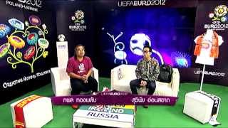 ROAD TO EURO: Tape 28 อนาวินกับมนุษย์ทองคำ[Part1]