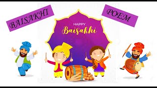 Poem on Baisakhi in Hindi | बैसाखी पर कविता