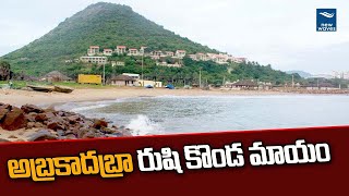 అబ్రకాదబ్రా రుషి కొండ మాయం| Special Story on Rushikonda | New Waves