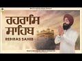 Rehras Sahib | Full Path । Bhai Gurwinder Singh Jiwanpur | Nitnem Path| Shabad Gurbani