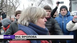 Задержание активистов в Москве