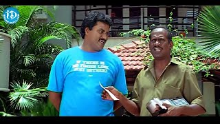 Sunil Hilarious Class Room Comedy Scene   Telugu Comedy Scenes   #sunilcomedyscenes