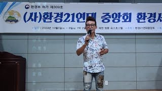 김종필교수의 웃음채널 라이브 스트리밍 중