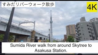 【4K】すみだリバーウォークから浅草駅まで散歩-Walk around from Sumida River Walk to Asakusa in Japan in autumn 2021.