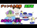 突然のタイムスリップ【幻想水滸伝】 44 【初見実況攻略】