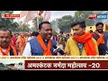 amarkantak narmada mahotsav 2021 अमरकंटक नर्मदा जयंती शोभा यात्रा anuppur news bsp24news