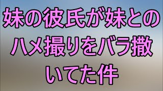 【朗読】夫婦生活の最終夜。妻がパジャマで「入っていい？」「あの頃を思い出すね   」