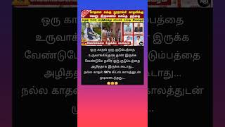 இளைஞர் சேவை #tamilnews #news #tamilflashnews #tamil