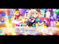 【スクスタ】おもちゃの世界へようこそ サイドエピソード2『イケてるのは？』【ラブライブ】