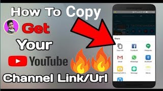 How to copy your YouTube channel link URL easy steps  🔥🔥2020