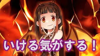 【マギレコ】大庭樹里 ピックアップガチャ！【マギアレコード】