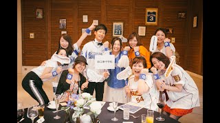 野球好きが集まる結婚式が楽しすぎる！～永遠のバッテリー～【ダイジェストムービー】