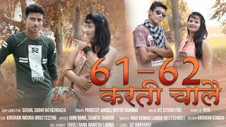 61 62 करती चालै || Latest Haryanvi Songs 2017 || Pardeep Jandli,GituSharma | K2 Haryanvi