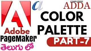 Adobe Page maker in Telugu 07 (Color Palette -All Options) (www.computersadda.com)