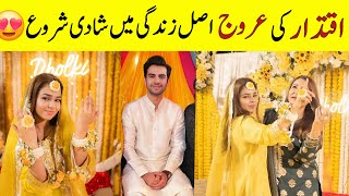 Iqtidar Urooj Real Life Wedding Started 😍Hareem Sohail Dholki ✨