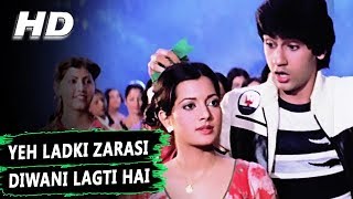 Yeh Ladki Zarasi Diwani Lagti Hai | Amit Kumar, Lata Mangeshkar | Love Story Songs| Kumar Gaurav