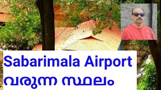 EP 138 Sabarimala Greenfield Airport/Anjukuzhi Temple/#prakashtravelvlog