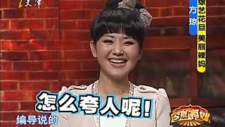 今夜有戏20110426综艺花旦 美丽辣妈 方琼