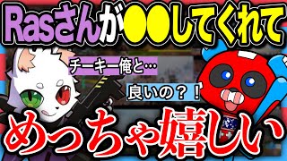 【ダブハン】最近あることをしてくれるRasに喜ぶCHEEKY【チーキーまとめ・切り抜き】