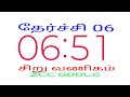 சிறு வணிகம் 01