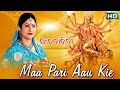 MAA PARI AAU KIE ମା ପରି ଆଉ କିଏ || Namita Agrawal || Sarthak Music