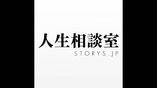 #30「独身の自由vs老後の不安 - 35歳女性の"幸せジレンマ"」