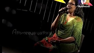 CHRISTIAN DEVOTIONAL SONGS │Snehaswaroopa thava darsanam...│Athmeeyayathra TV